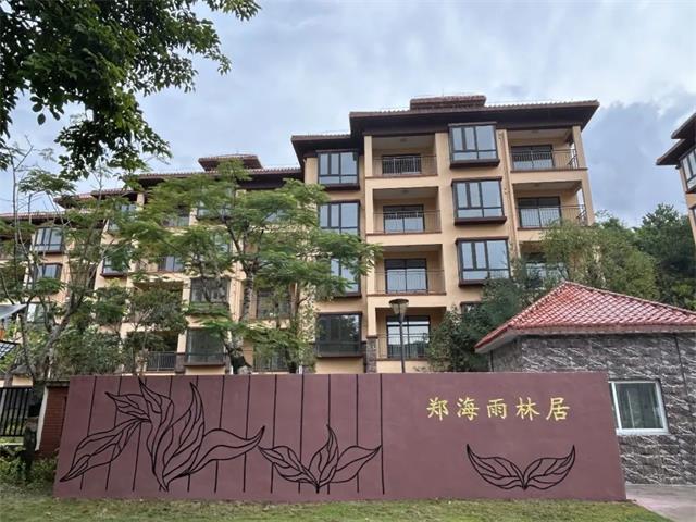 陽(yáng)光雨林 | 生活美學(xué)大揭秘！旅行的意義？