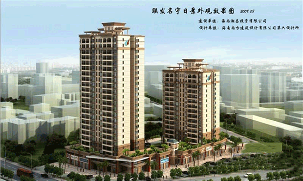 聯發名宇