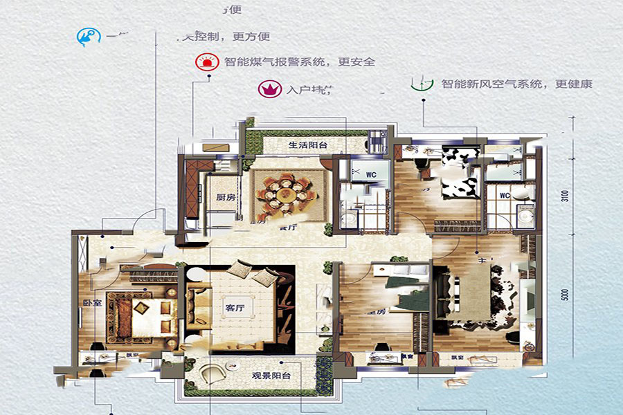 陽春碧桂園洋房YJ140T 4室2廳2衛1廚 142㎡ 99.4萬元-套