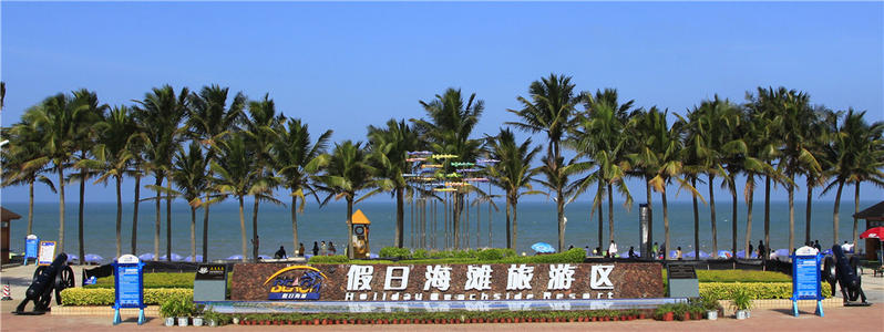 ?？诎l布10條精品旅游線路  讓市民游客在今年春節期間“趣玩”?？? border=