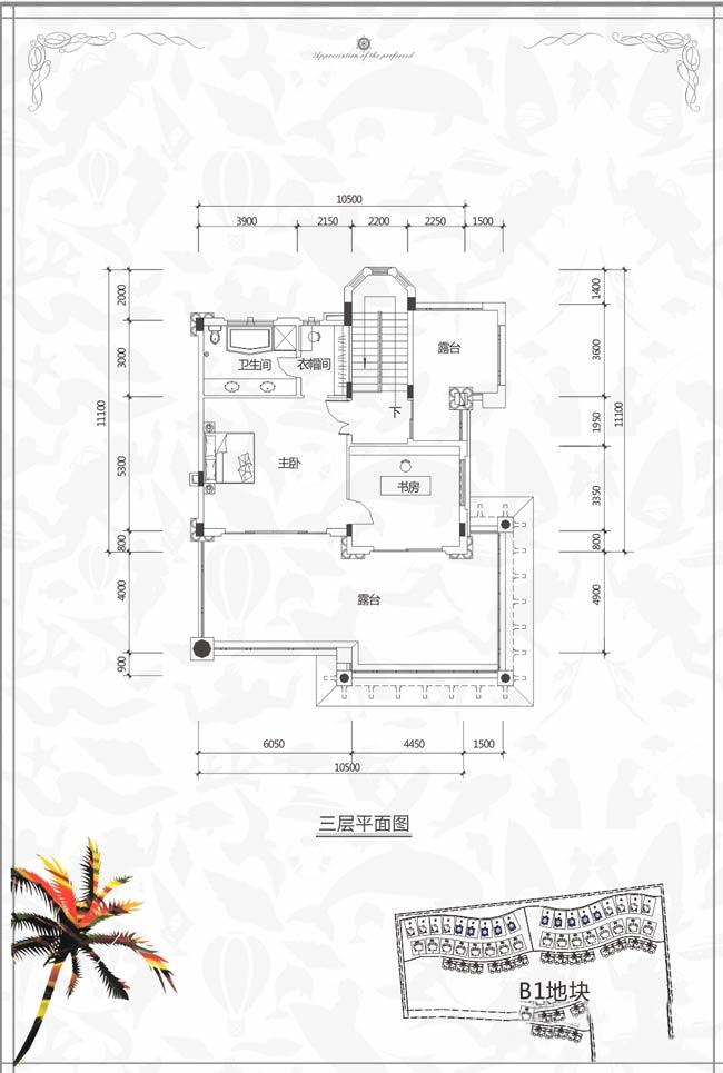 恒大棋子灣別墅V2戶型三層平面圖