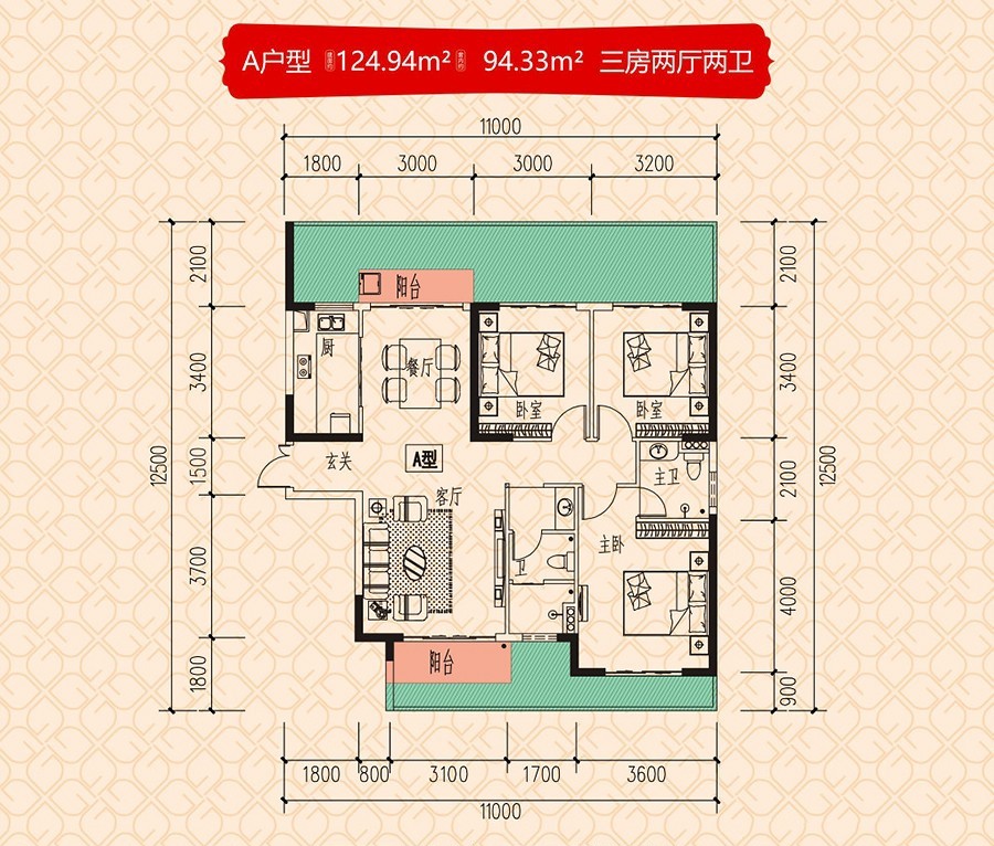 鴻信金海園-A戶型
