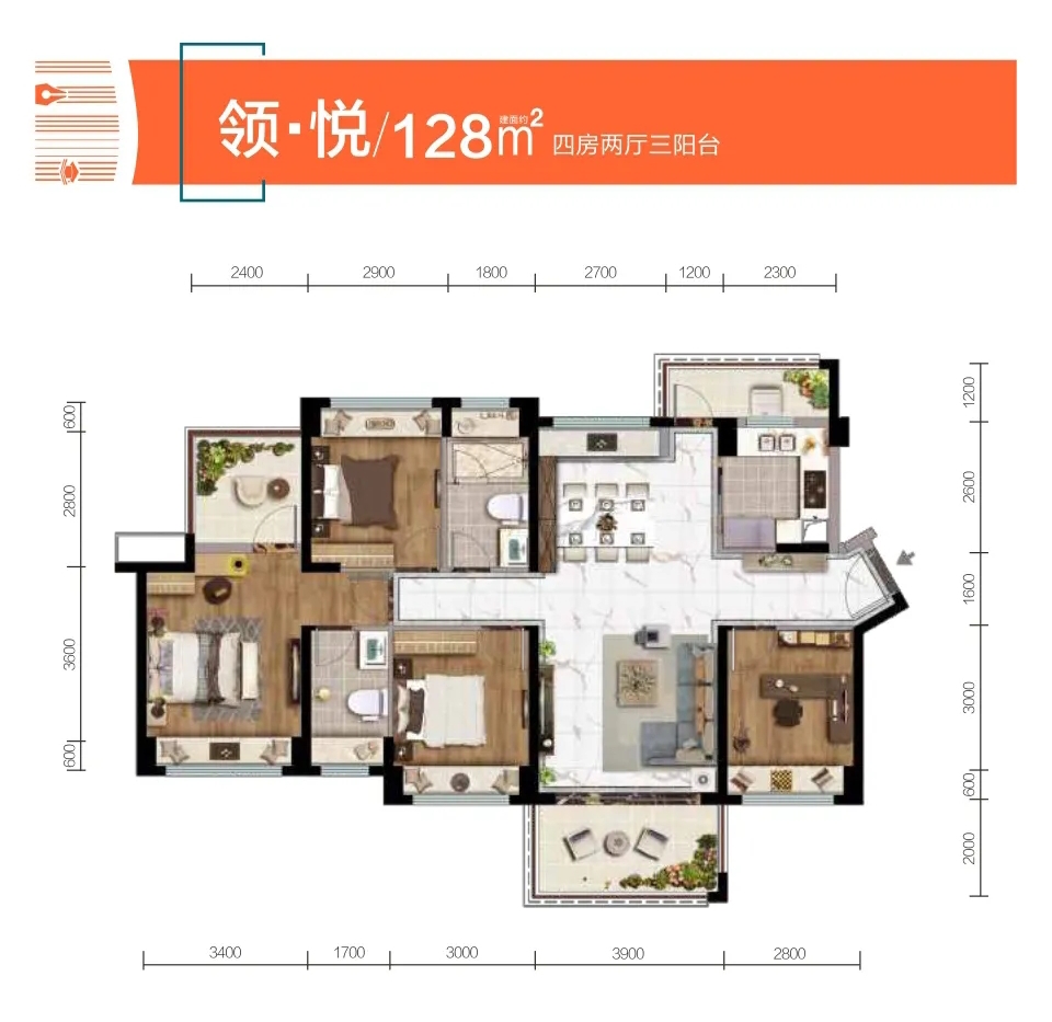 惠州星河丹堤領·悅/128㎡