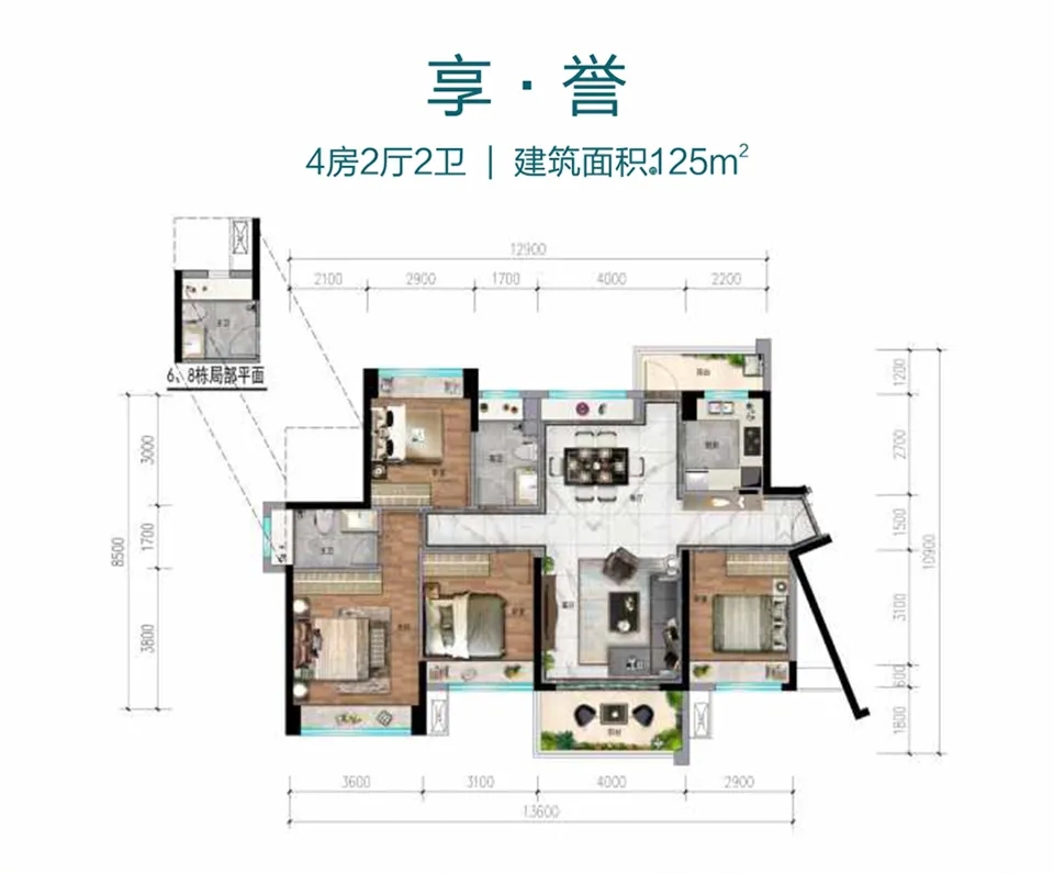 惠州星河丹堤享·譽